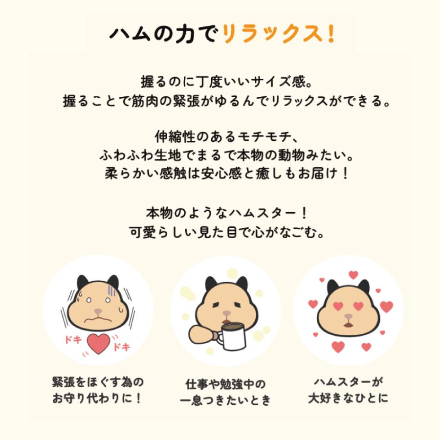 LivHeart（りぶはあと） 【ごまきち 4匹セット】はむにぎりマスコット