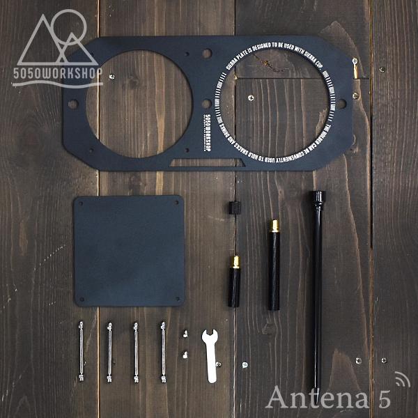 5050WORKSHOP 2WAYスタンド用シェラプレート SIERRA PLATE