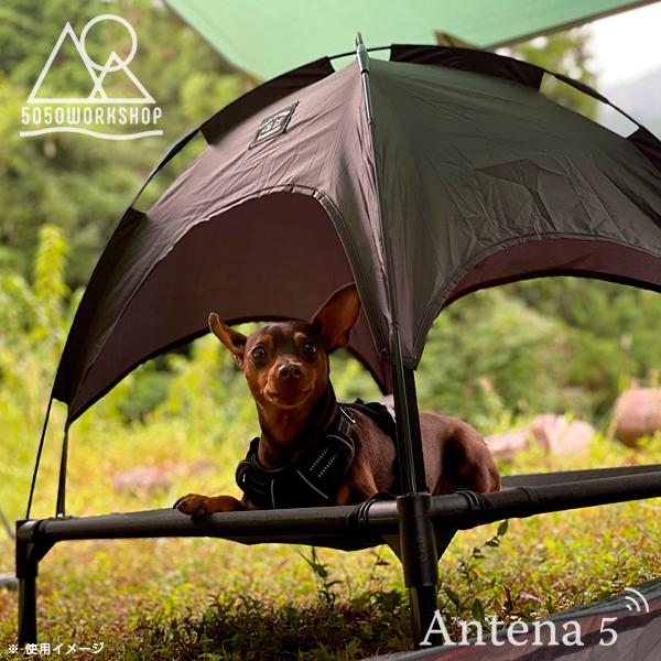 5050WORKSHOP withPET ANML TENT アニマルテント ペット用 犬 猫 5050WORKSHOP アニマルテント Sサイズ ANML TENT ペット用テント