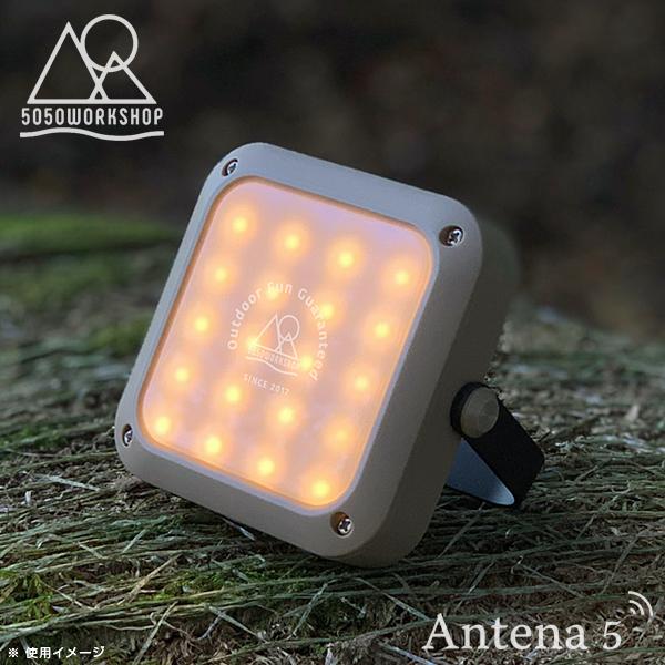 5050WORKSHOP ハイルーメンミニ HiLUMEN mini LEDランタン LEDライト