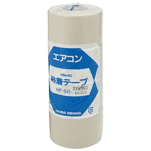 [7〜10営業日後出荷]因幡　粘着テープ　80個　HF-50-NI　(80)