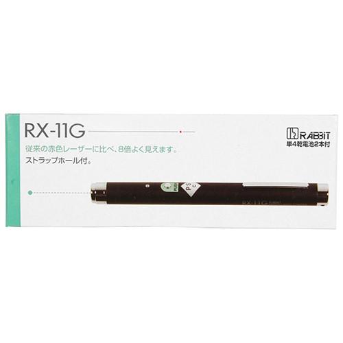 [2〜3営業日後出荷]サクラ　レーザーポインター　グリーン　RX−11G