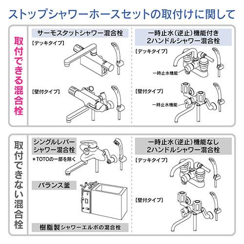 【2〜3日営業日後出荷】GAONA　4WAYシャワーホースセット　GA-FH027｜antenna-li｜03