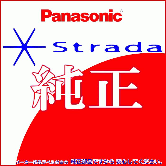 Strada Panasonic パナソニック純正部品 CN-RE04D CN-RE04WD 地デジ