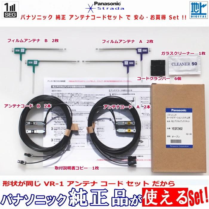 ケンウッド KENWOOD MDV-S810F MDV-S810L で使える パナソニック ケンウッド KENWOOD MDV-S810F MDV-S810L で使える パナソニック