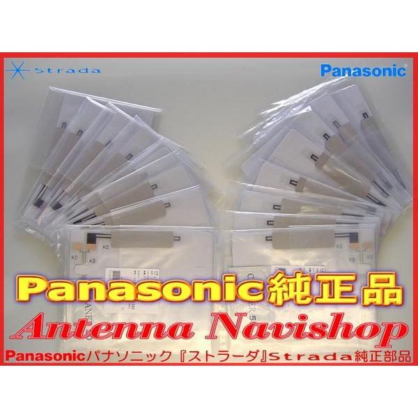 Strada Panasonic パナソニック 『 ストラーダ 』 CN-MW150D 純正品 地