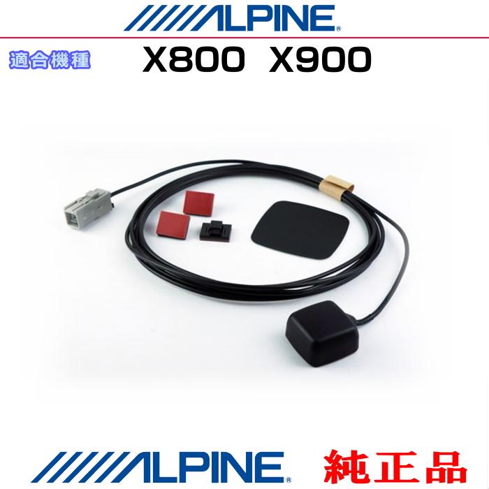 アルパインx800 Alpine X800 カーナビ NAVIGATION SYSTEM 【公式通販】