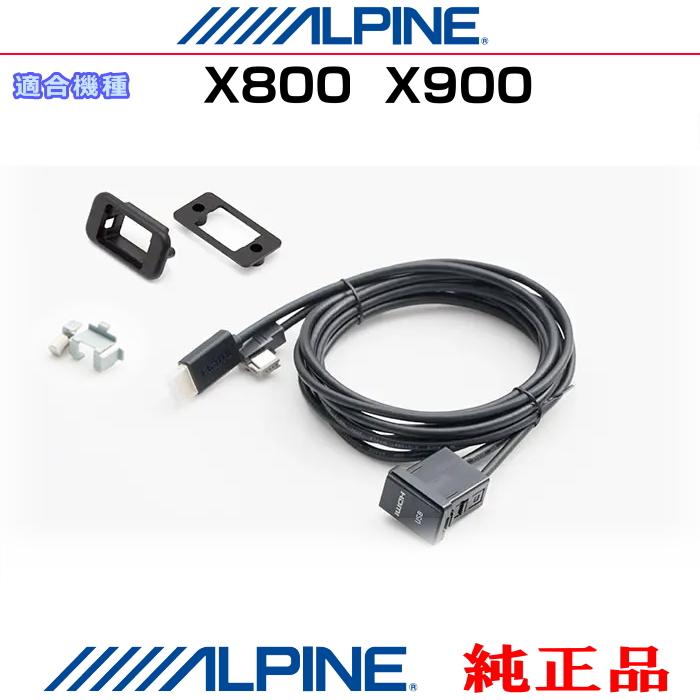 アルパイン X8 XGA カーナビ 8インチワイド HDMI 送料込み brownside-navi_x8nx2