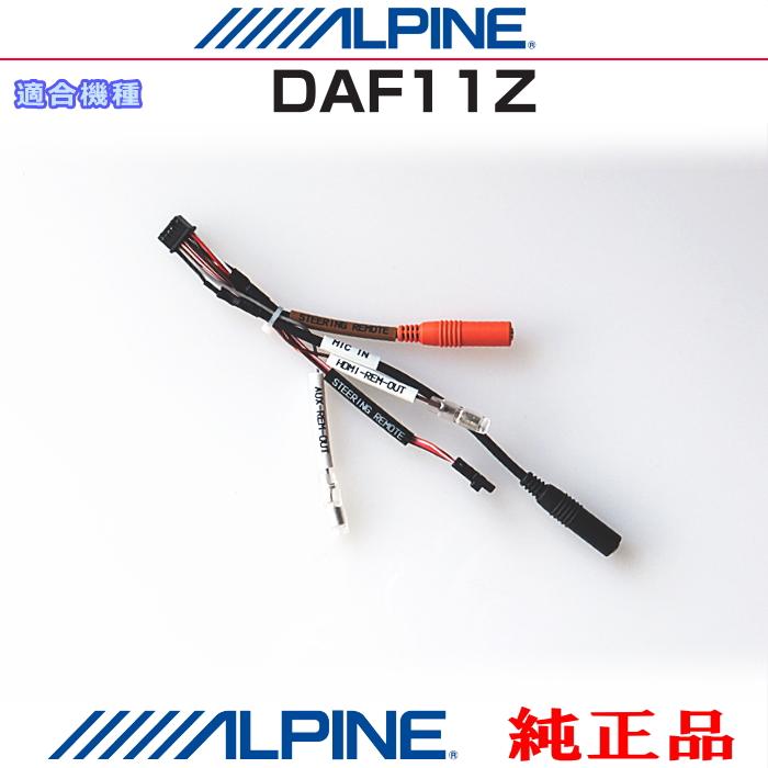 アルパイン　DAF-11Z おまけ付き ALPINE（アルパイン） DAF11Z 純正部品 外部ハンズフリーマイク