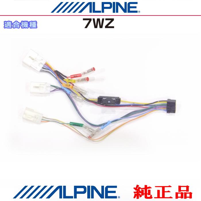 ALPINE（アルパイン） 『 』 純正 7WZ トヨタ ダイハツ オーディオ