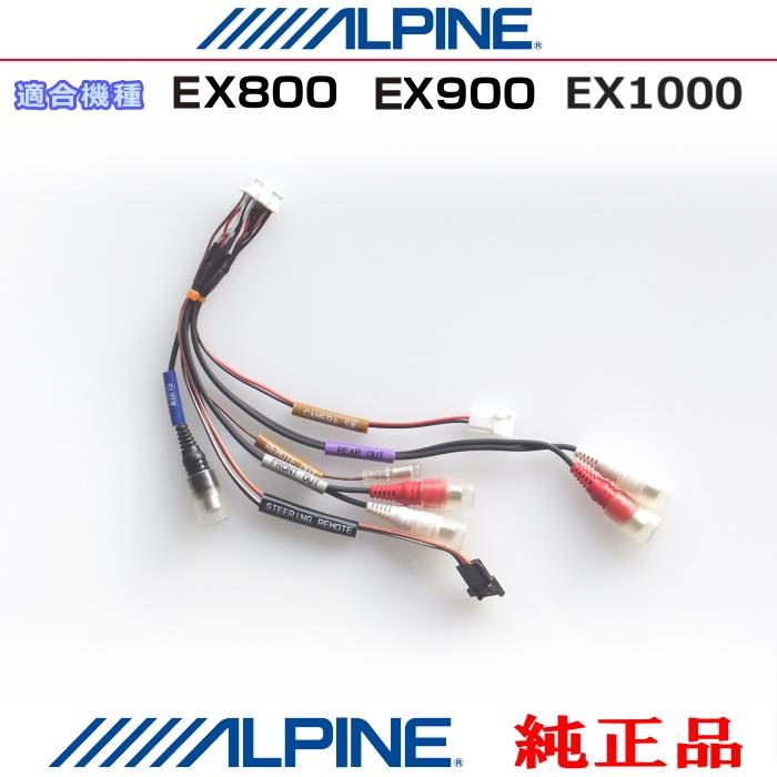 ALPINE EX900 オーディオ機器 Yahoo!オークション -「alpine ex-900」の落札相場・落札価格