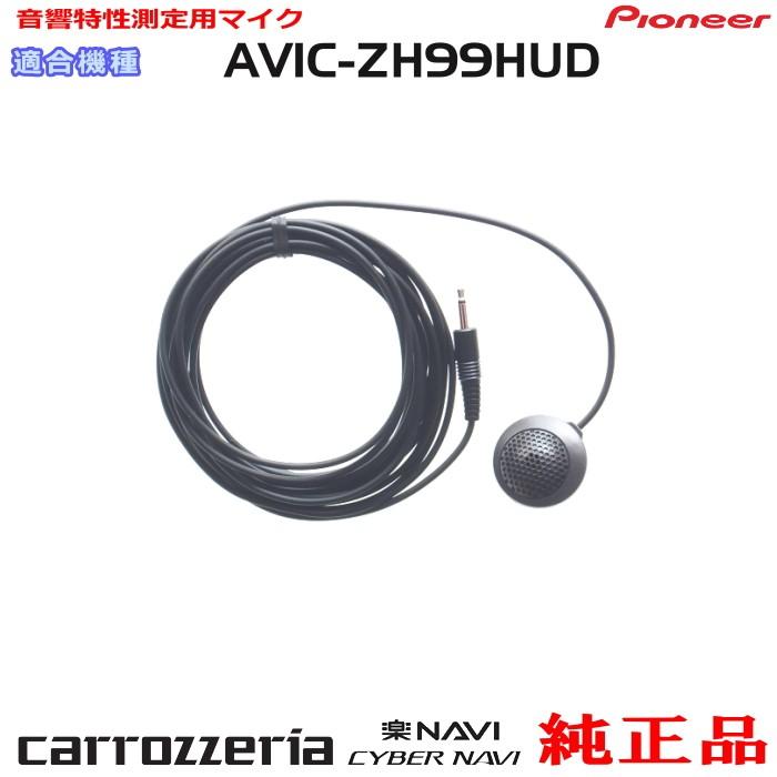 AVIC-ZH99HUD HUDのみ