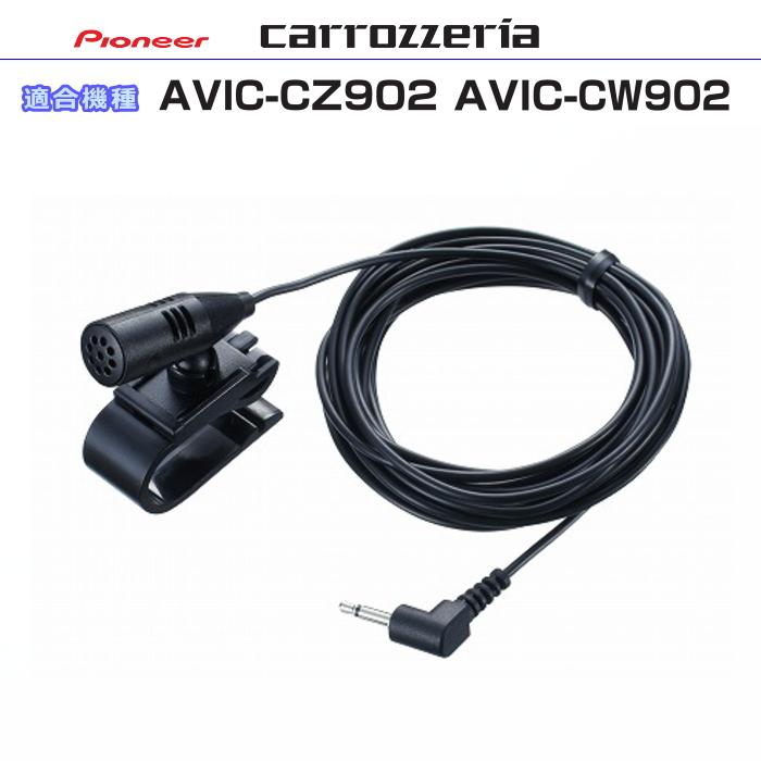 カロッツェリア carrozzria 純正品 AVIC-CZ902 AVIC-CZ902-M 音声入力