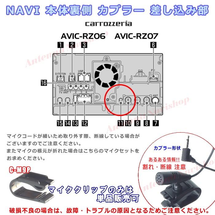 動作OK！AVIC-RZ06カロッツェリア2015 年 動作OK！AVIC-RZ06カロッツェリア2015 年