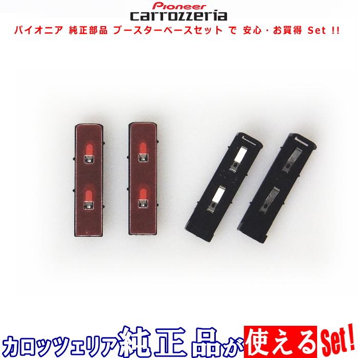 ケンウッド KENWOOD MDV-M910HDF MDV-M910HDL で使える パイオニア