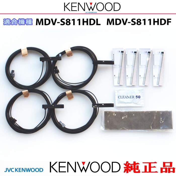 ケンウッド 純正 KENWOOD MDV-S811HDF MDV-S811HDL 地デジTV フィルム