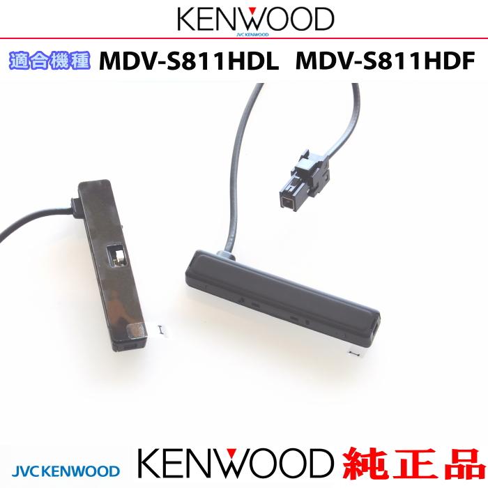 ケンウッド 純正 KENWOOD MDV-S811HDF MDV-S811HDL 地デジTV フィルム