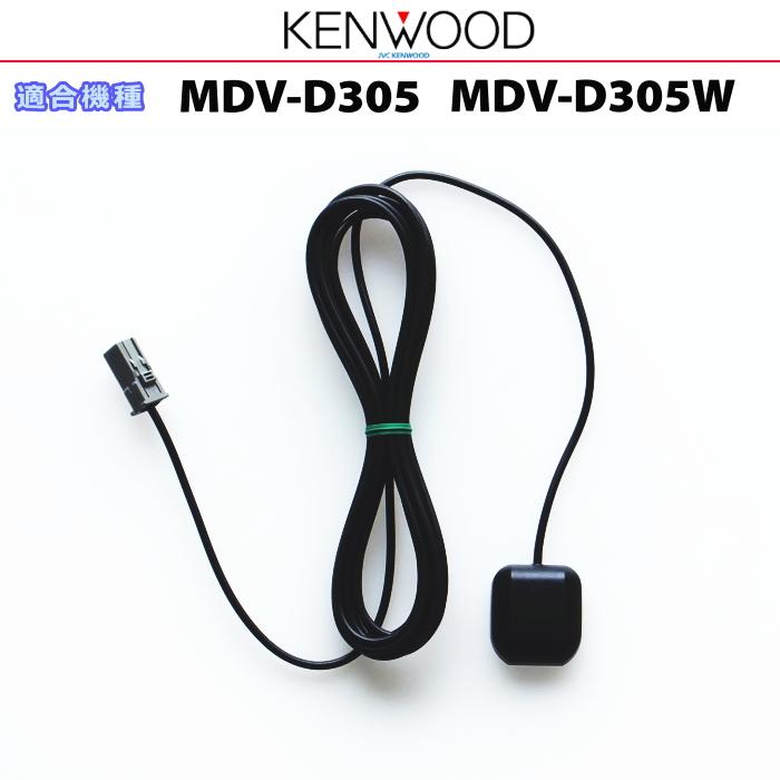 KENWOOD MDV-D305Wカーナビ 7インチワイド KENWOOD カーナビゲーション MDV-D305W - メルカリ