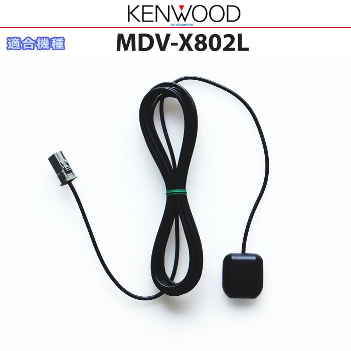 KENWOOD MDV-X802L カーナビ 本体 KENWOOD MDV-X802L カーナビ 本体