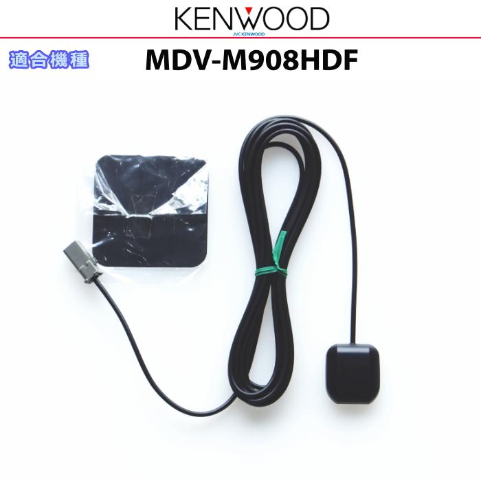 ケンウッド 純正 KENWOOD MDV-M908HDF GPSアンテナ GPSアンテナ金属