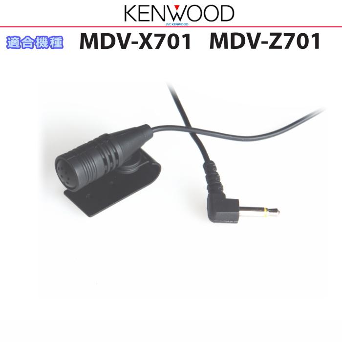 ケンウッド 純正 KENWOOD MDV-Z701 MDV-X701 Bluetooth ハンズフリー