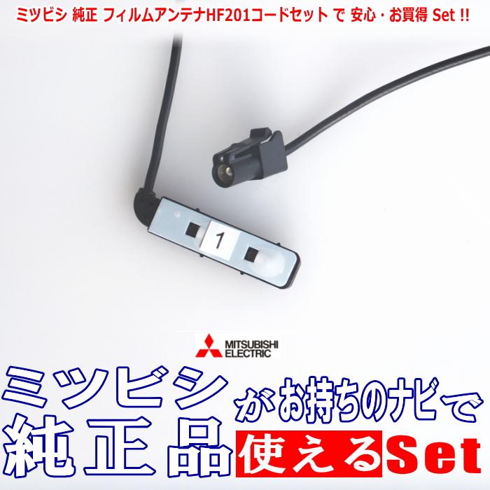 カロッツェリア carrozzeria AVIC-CW911 AVIC-CW911-DC で使える 