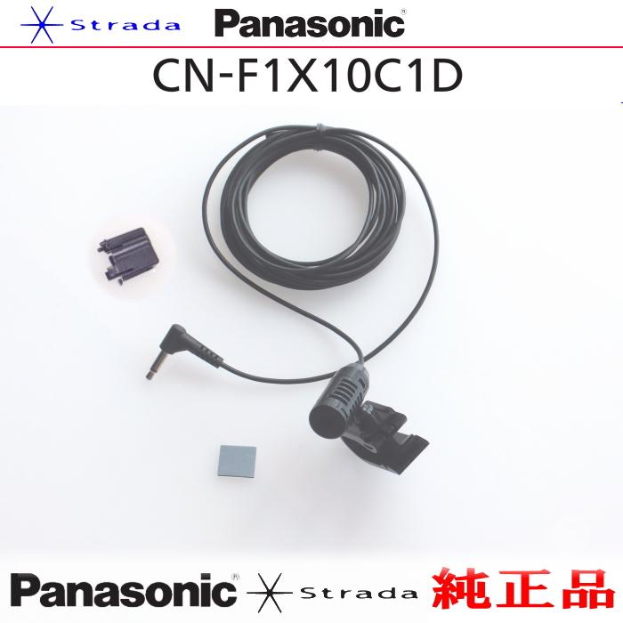 Strada Panasonic CN-F1X10C1D ハンズフリー 用 マイク Set