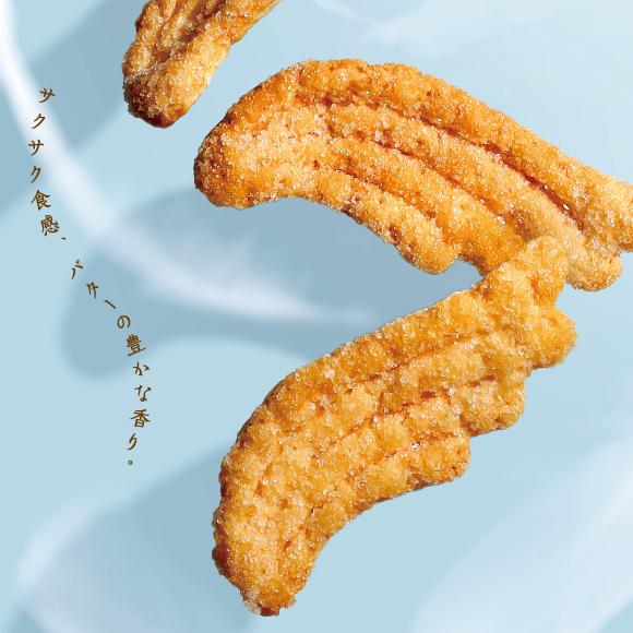 お祝い プティ・ボヌール 3個入 公式アンテノール パイ  内祝 出産内祝 結婚御祝 贈答品 百貨店 贈り物 個包装 ギフト 職場 お礼 おしゃれ お返し ホワイトデー | アンテノール | 03