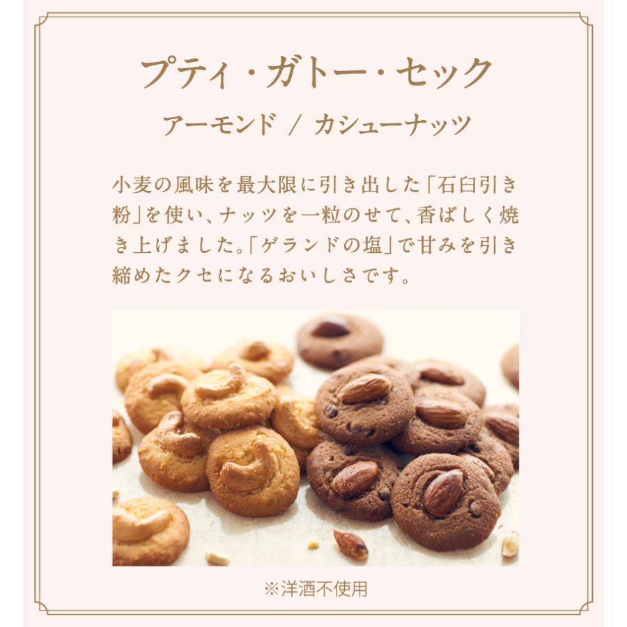 ギフト エスプリ・アンテノール 27個入 公式 贈答品 ラングドシャ 出産内祝 結婚御祝 内祝 百貨店 三越 贈り物 個包装 ギフト 職場 お礼 挨拶 菓子折り | アンテノール | 07