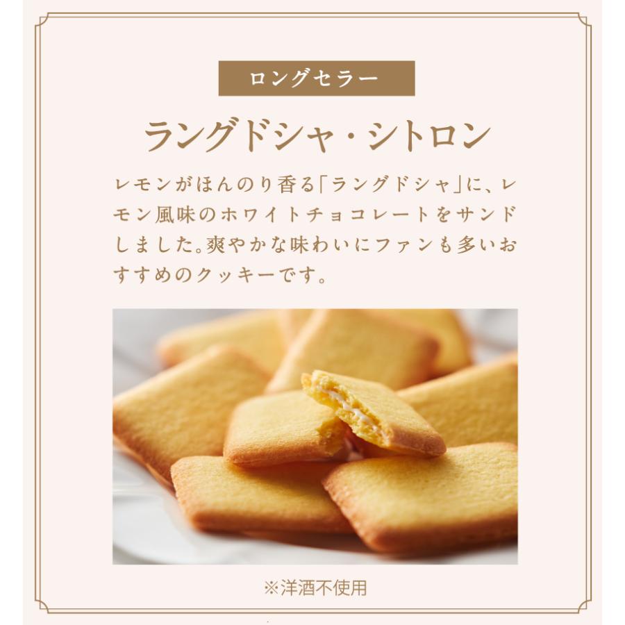 ギフト エスプリ・アンテノール 27個入 公式 贈答品 ラングドシャ 出産内祝 結婚御祝 内祝 百貨店 三越 贈り物 個包装 ギフト 職場 お礼 挨拶 菓子折り | アンテノール | 04