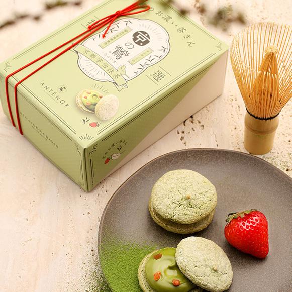 京のお濃い茶さん[地域限定] 8個入 公式アンテノール ※ダックワーズ 京都限定 抹茶 贈り物 内祝 出産内祝 結婚御祝 百貨店 スイーツ お祝い 菓子折り | アンテノール | 04