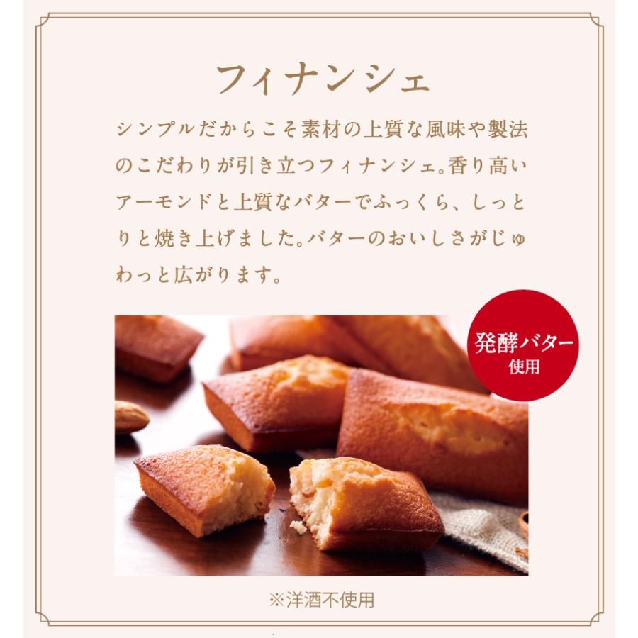 1番人気 クッキーアソート 26個入 公式アンテノール ギフト 贈答品 詰め合わせ 出産 結婚 内祝 ギフト 百貨店 贈り物 個包装 挨拶 菓子折り 御礼 クリスマス | アンテノール | 03