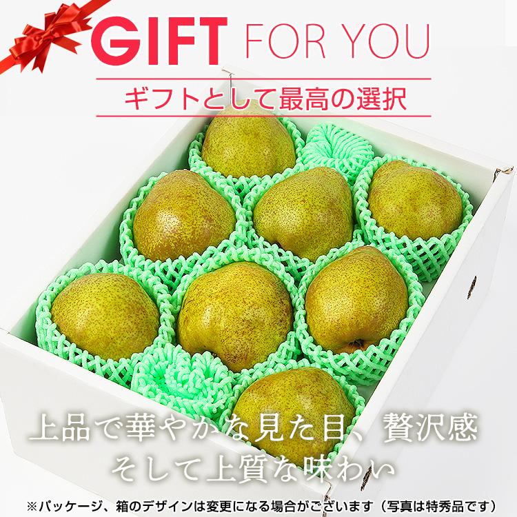 洋梨 ラフランス 果物 特秀品 2kg 山形県 産地直送 ラ・フランス フルーツ ギフト プレゼント 贈答品 送料無料 11月中旬からお届け lf-1 | ブランド登録なし | 08