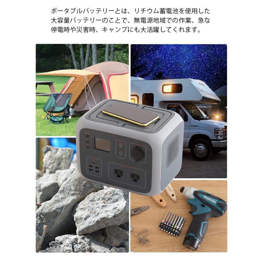ポータブルバッテリー AC50 500Wh 停電 災害 キャンプ 大容量 