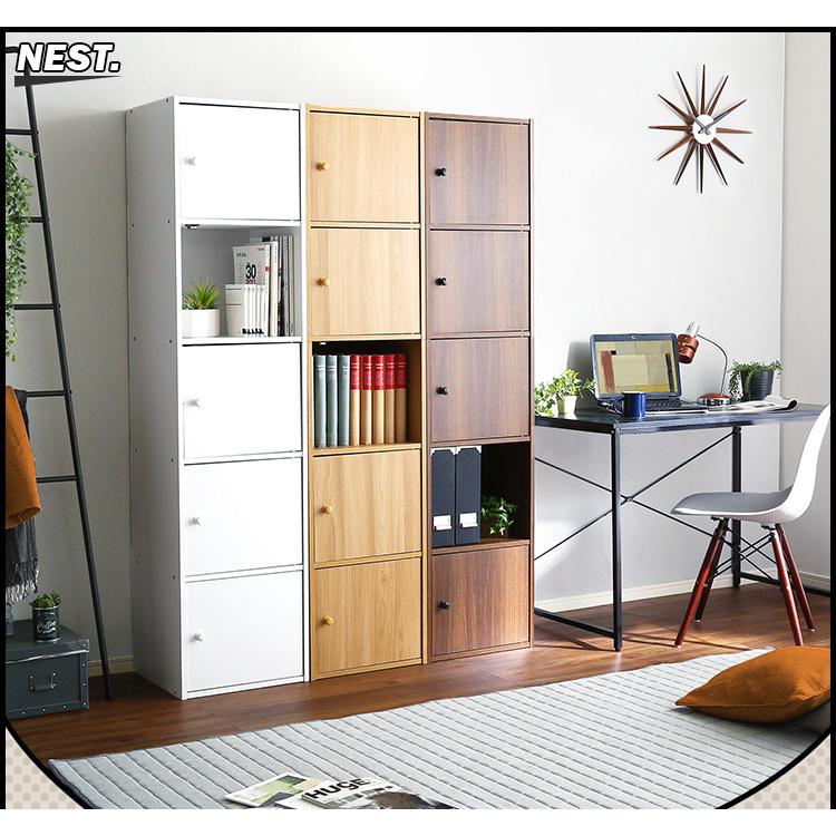 マルチカラーボックス 5D NEST 5ドアタイプ 扉付カラーボックス 収納 マグネット シンプル 新生活 コンパクト 可動棚