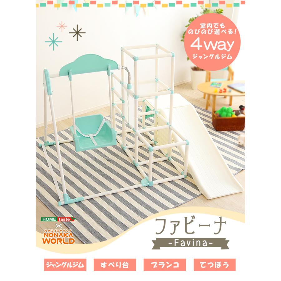 ジャングルジム 室内」の人気商品一覧 | 安い商品を通販サイトから探す