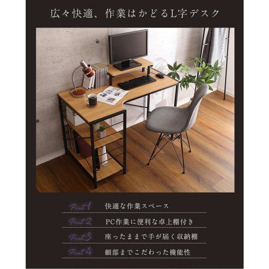 ヴィンテージ風L字パソコンデスク リモート デスク 仕事 机 PC ヴィンテージ風L字パソコンデスク リモート デスク 仕事 机 PC