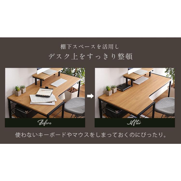 ヴィンテージ風L字パソコンデスク リモート デスク 仕事 机 PC ヴィンテージ風L字パソコンデスク リモート デスク 仕事 机 PC