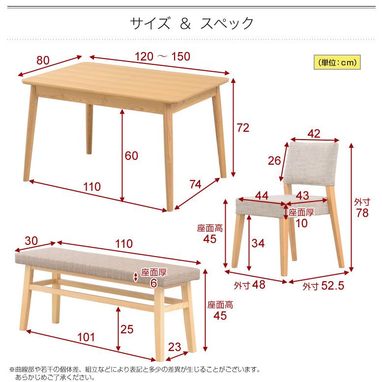 ダイニング 4点セット Elisif エリシフ 伸縮テーブル ベンチ チェア テーブル 伸縮 シンプル 天然木 木目 アッシュ材 高級感 収納｜anthurium-ki｜16