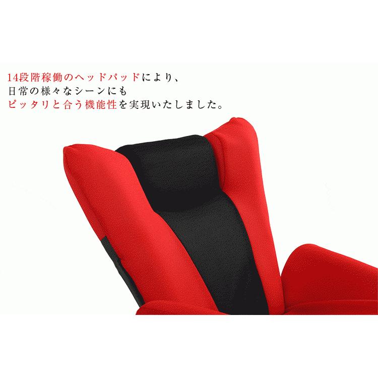 デザイン座椅子 DELTA MANBO デルタマンボウ 一人掛け 日本製 マンボウ メッシュ リクライニングソファー リクライニング ソファー｜anthurium-ki｜05