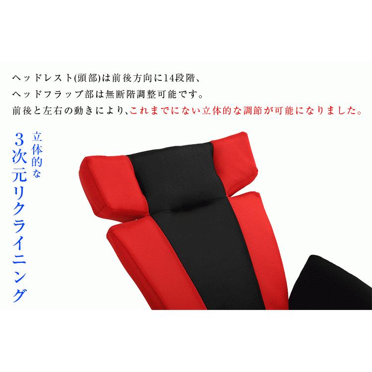 デザイン座椅子 GLAN DELTA MANBO グランデルタマンボウ 一人掛け 日本製 マンボウ デザイナー リクライニングソファー リクライニング ソファー｜anthurium-ki｜06