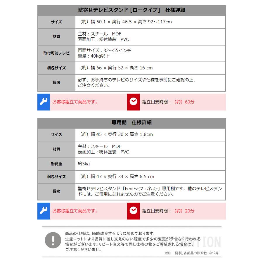 メーカー直販 壁寄せテレビスタンド 壁寄せ テレビスタンド TVスタンド TV台 テレビ台 ロースイング ロー ハイ 新生活 シンプル