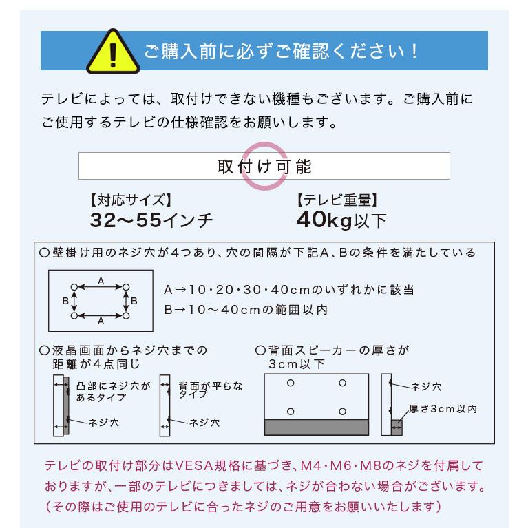 メーカー直販 壁寄せテレビスタンド 壁寄せ テレビスタンド TVスタンド TV台 テレビ台 ロースイング ロー ハイ 新生活 シンプル