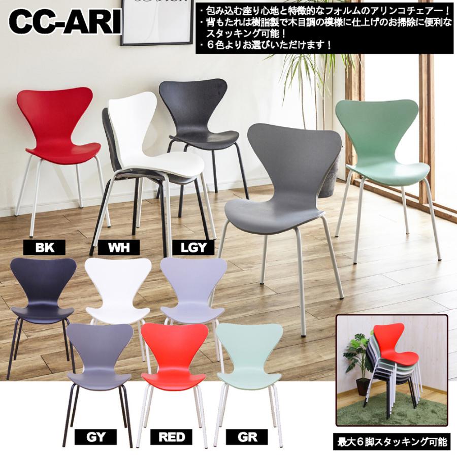 正規品　フリッツハンセン　アリンコチェア　4本脚 カラードアッシュ　ライトグレー Ant™/アリンコチェア カラードアッシュ［Fritz Hansen・フリッツ