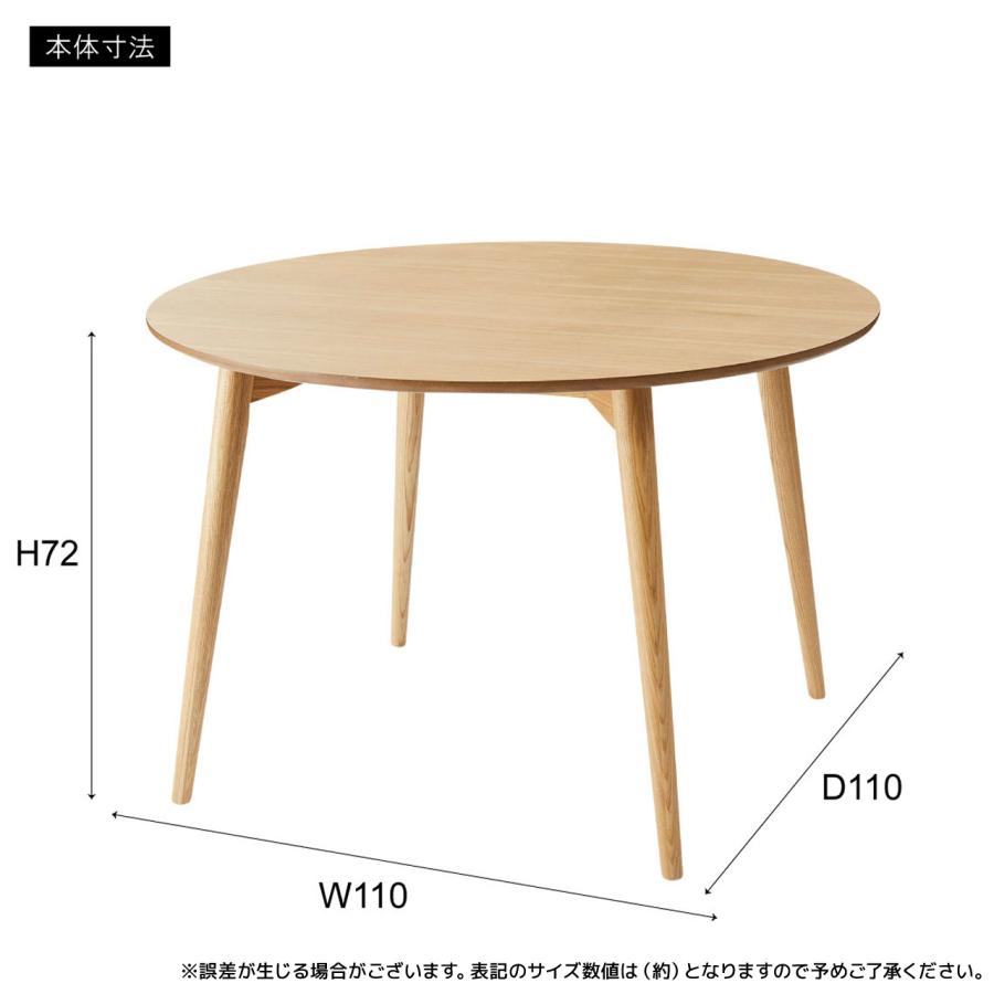 ダイニングテーブル 丸ダイニングテーブル 丸テーブル 円形 北欧 ダイニングテーブル 丸ダイニングテーブル 丸テーブル 円形 北欧