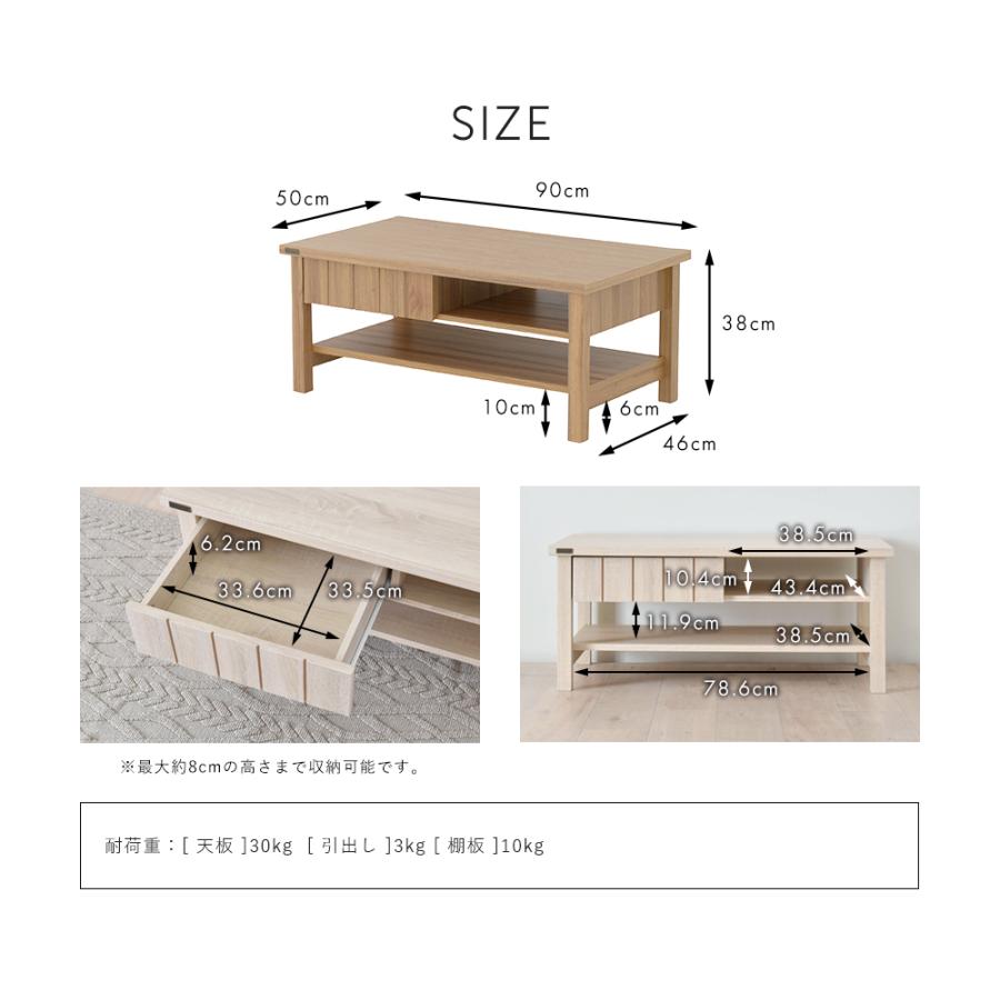 ローテーブル90cm幅 リビング 家具 テーブル センターテーブル