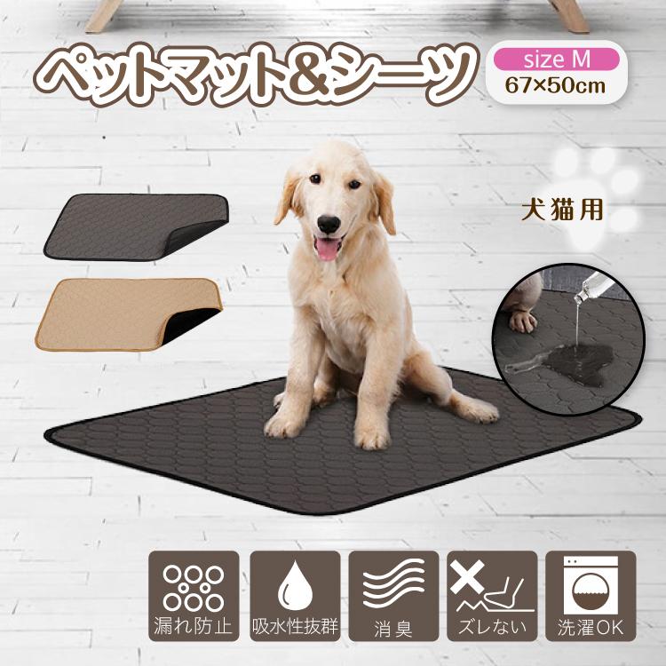 ペットシーツ 滑り止めマット 犬 用 マット 洗える ペット クッション マットレス ペットシート スーパーワイド 厚型 猫 ペットシーツワイド 超大判 M A 005 Pet M アンスリューム 通販 Yahoo ショッピング
