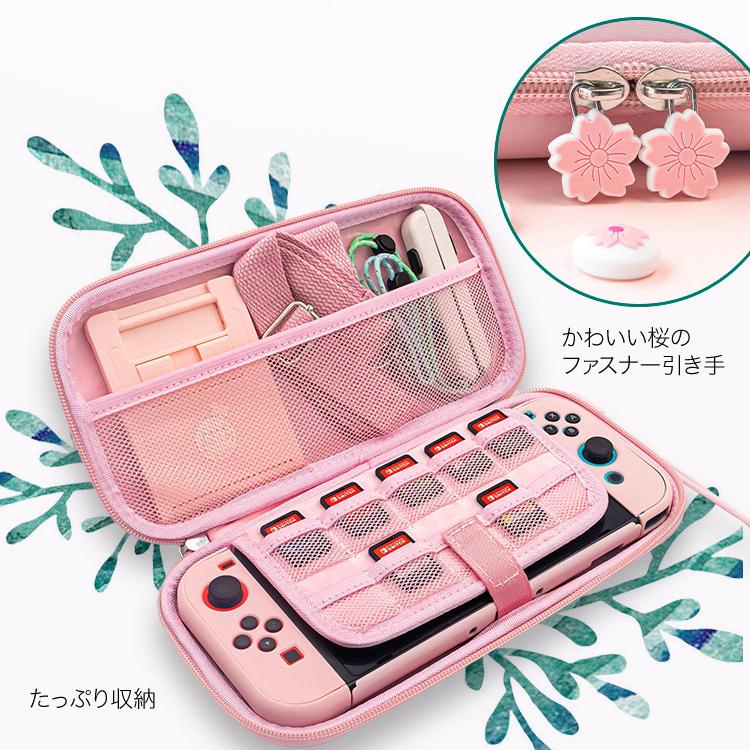 Switchケース かわいい 桜 スイッチ 収納バッグ 保護カバー