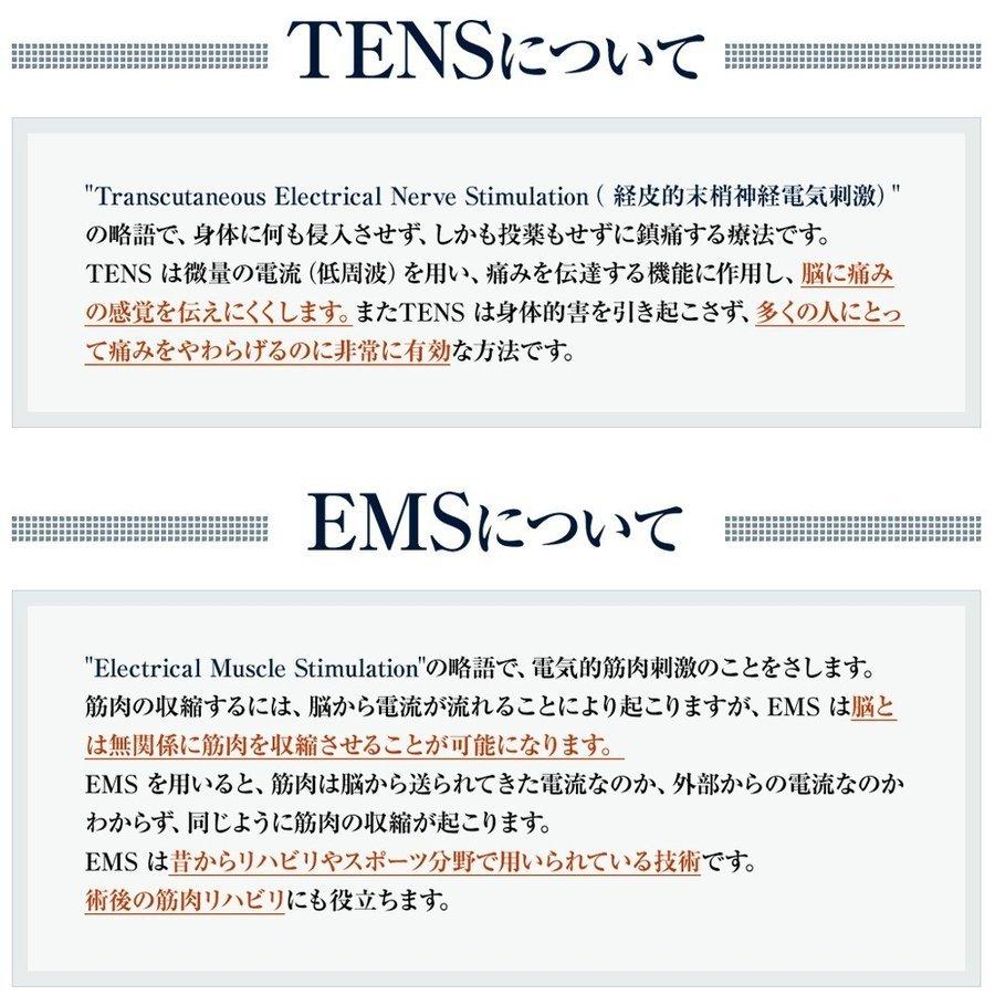 低周波マッサージ機 EMS腹筋ベルト TENS + EMS iStim EV-804 低周波マッサージ機 EMS腹筋ベルト TENS + EMS iStim EV-804