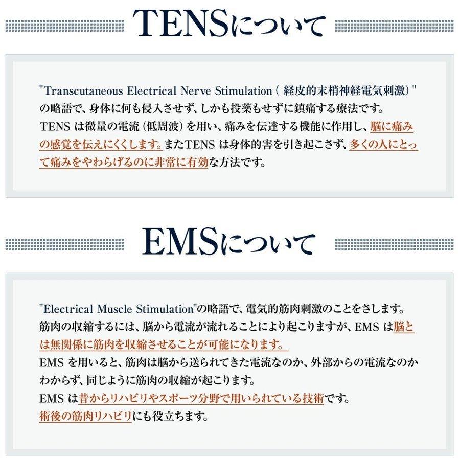 低周波マッサージ機 EMS腹筋ベルト TENS + EMS iStim EV-804 肩こり 筋肉痛 リハビリ パルス幅 周波数 無段階調整可能｜anthurium｜05